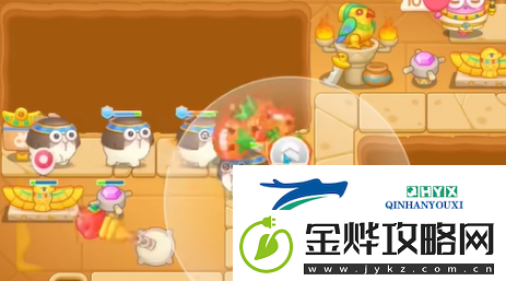 保卫萝卜4法老归来第83关怎么过