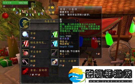魔兽世界怀旧服wlk冬幕节攻略