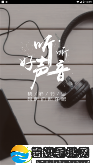 掌上敦煌app下载安装