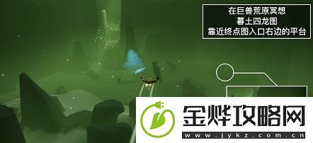 光遇8.14每日任务玩法