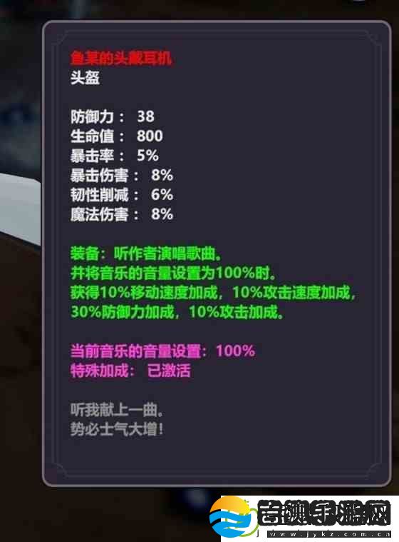 奇怪的RPG困难模式BOSS打法分享