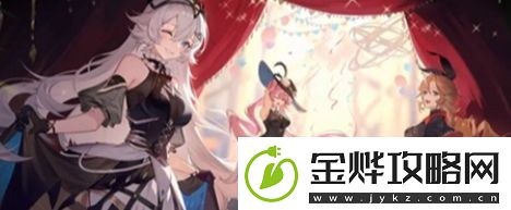 依露希尔