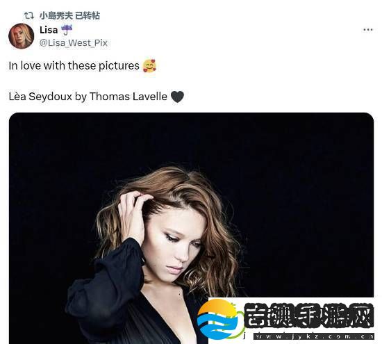 蕾雅·赛杜亮相小岛秀夫社交平台