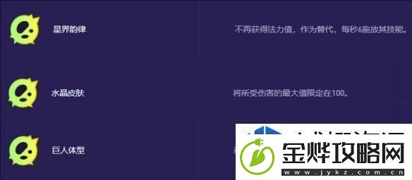 各种环境的适应