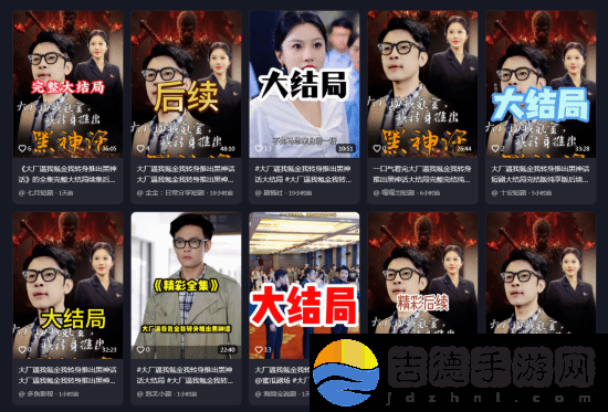 逆天短剧惊现路