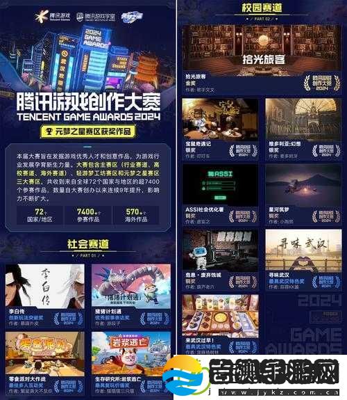赦免者奥莱特营地攻略详解
