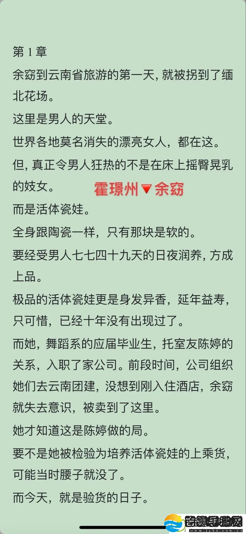 总攻靠腰子攻略求生游戏