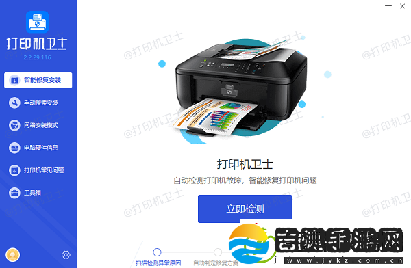 打印机换了墨盒还是显示缺墨怎么办