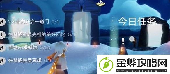 光遇12.8任务怎么做