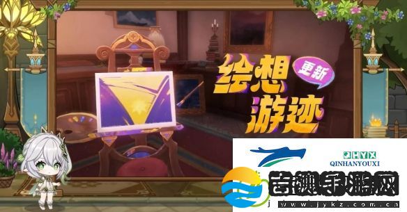 原神5.1版本新增哪些活动