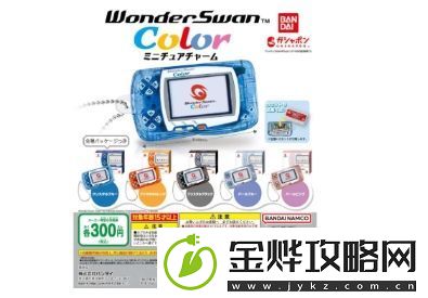 纪念推出25周年