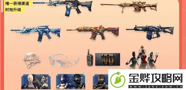 穿越火线超级神器kol码2023最新最新CF主播阵营kol码分享大全