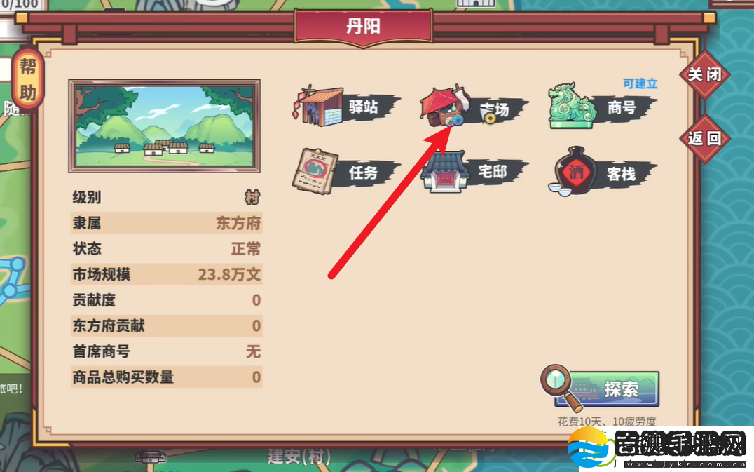 中华一商商品购买方法介绍
