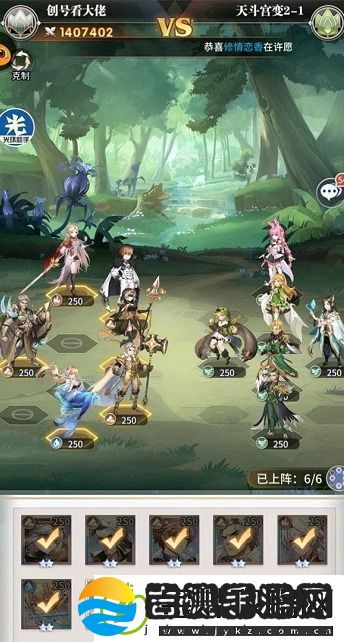 斗罗大陆武魂觉醒天斗宫变终章如何搭配最佳阵容斗罗大陆武魂觉醒天斗宫变终章通关阵容推荐