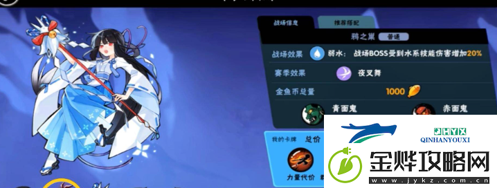忍者必须死3怎么切换流派
