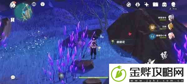 原神3.3版天云草实快速收集路线