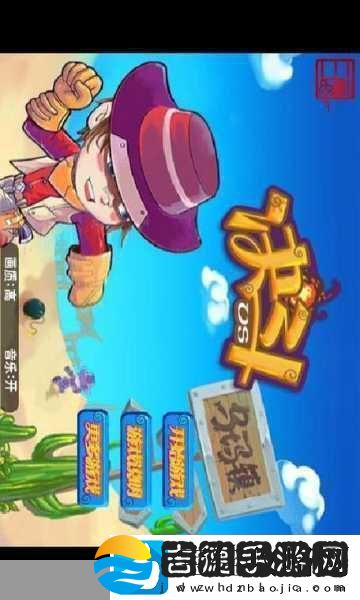 重温经典泡泡堂单机版对战游戏等你来战！