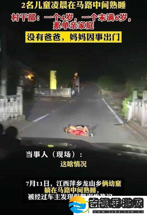 妈妈趁儿子熟睡驾车外宵夜被发现