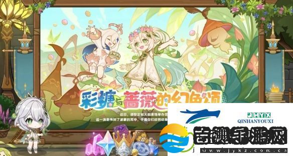 原神5.1版本新增哪些活动
