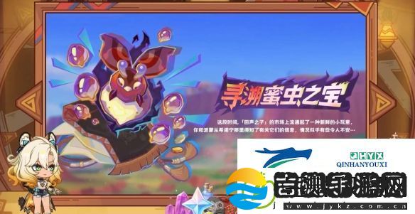 原神5.1版本新增哪些活动