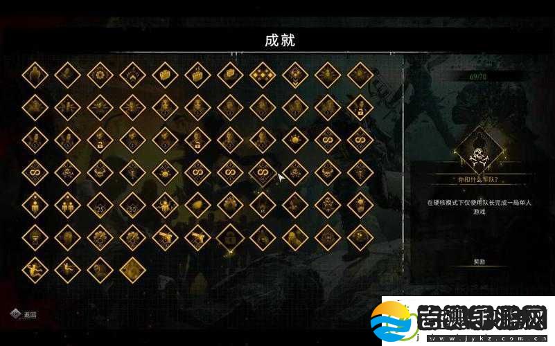 又一个僵尸幸存者疾风骤雨成就解锁方法详细解析