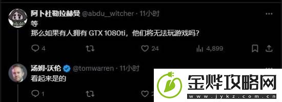 夺宝奇兵配置需求闹笑话