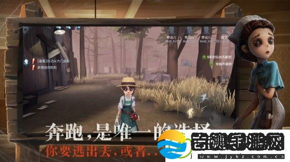 第五人格6月4日更新了什么