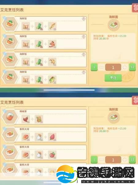 波西亚时光搅拌机获取秘籍与盖勒喜好揭秘