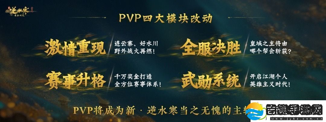 今夕是何年