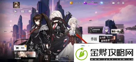 【玩家】异界事务所如何改造舰船异界事务所怎么升级舰船