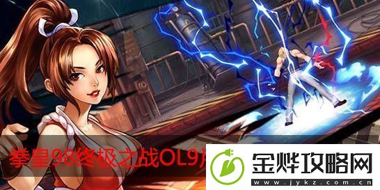 赛斯的第二个技能叫什么