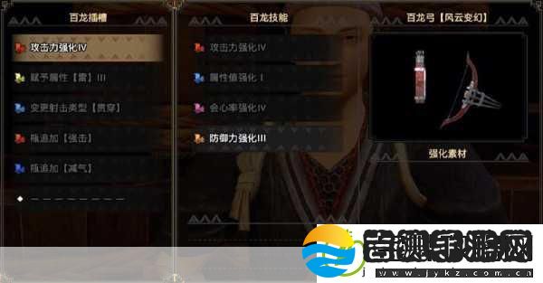 怪物猎人世界斩击斧