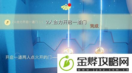 光遇8.14每日任务玩法