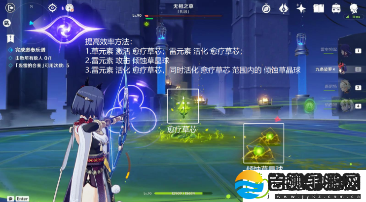 原神回旋曲森郁之笼攻略
