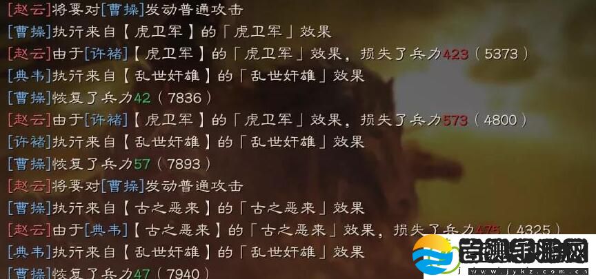 三国志战略版虎卫军反击流怎么玩