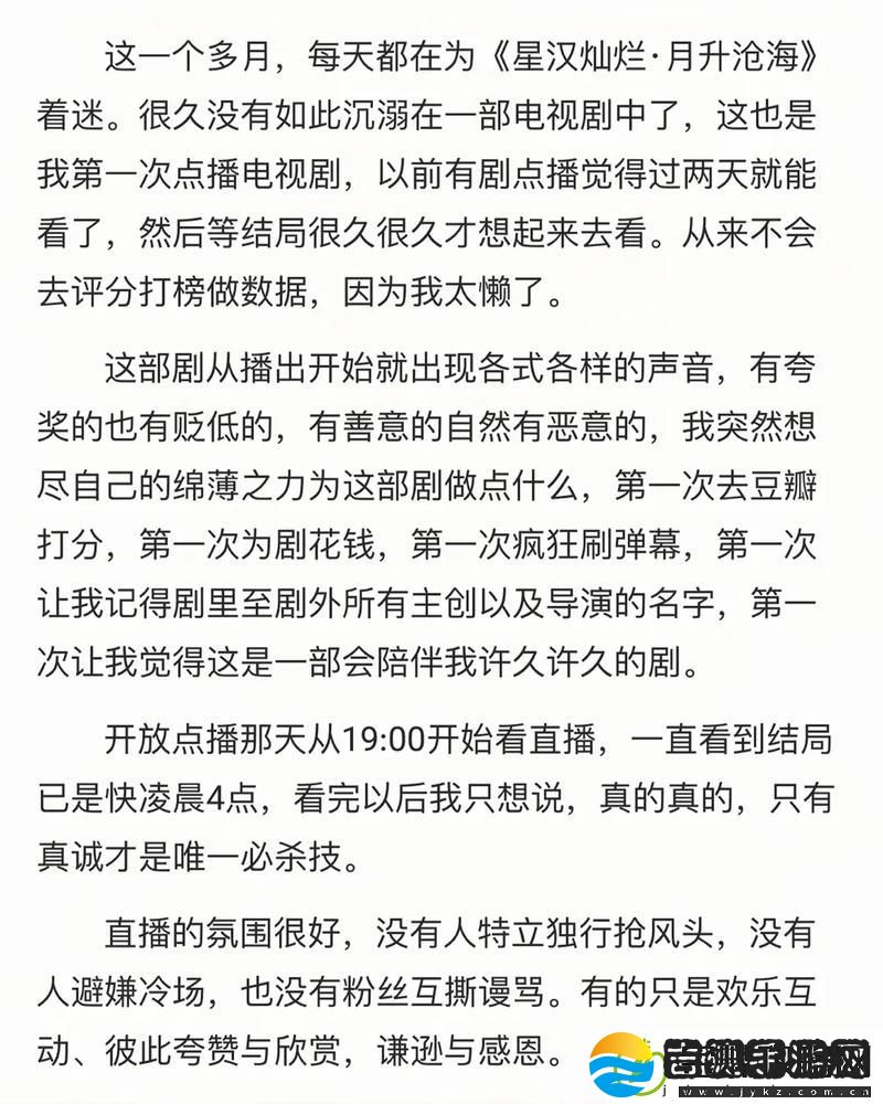 新体验精彩剧集