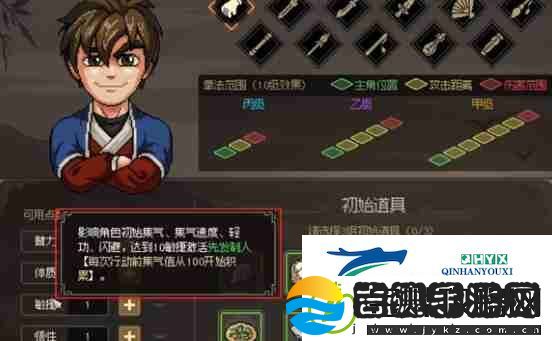 大侠立志传开局五维选择建议