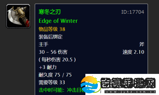 魔兽世界怀旧服wlk冬幕节攻略