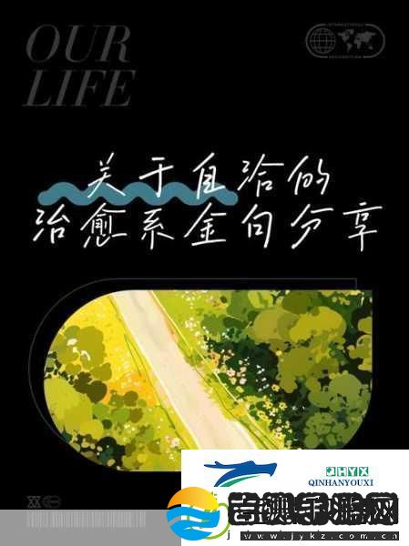 星球重启