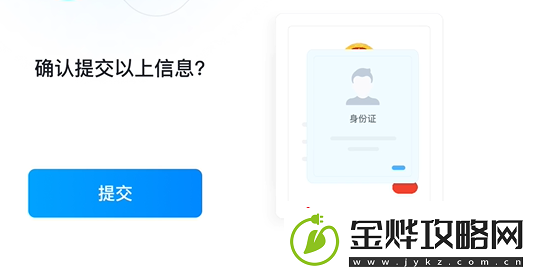 抖音来客网页版入口在哪