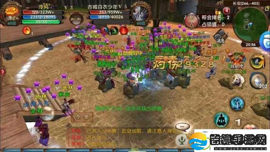 卧虎藏龙