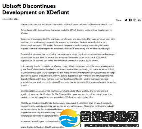 育碧叫停不羁联盟开发
