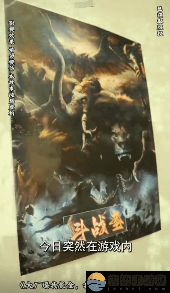 逆天短剧惊现路
