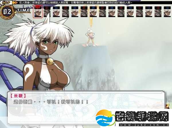 风色幻想6流程攻略序章