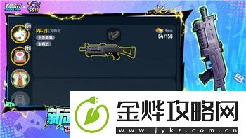 战双帕弥什全新“幻弈棋踪”活动