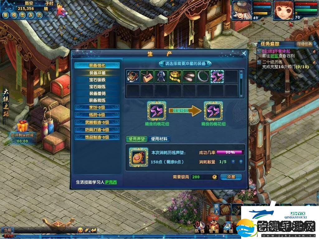 神雕侠侣坐骑装备进阶方法分享