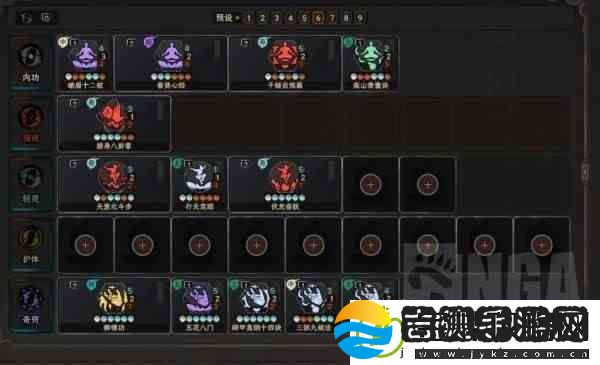 太吾绘卷硬玉平A流玩法攻略