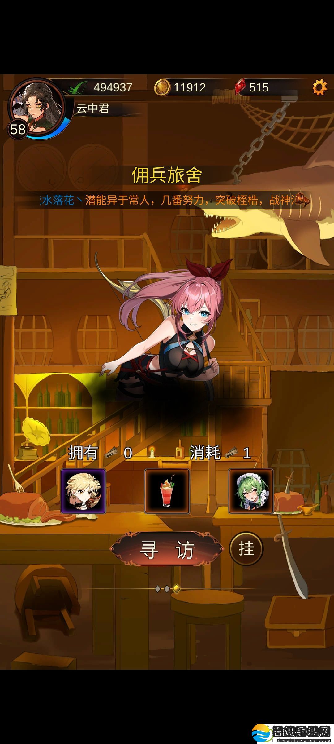 金色传说开局攻略