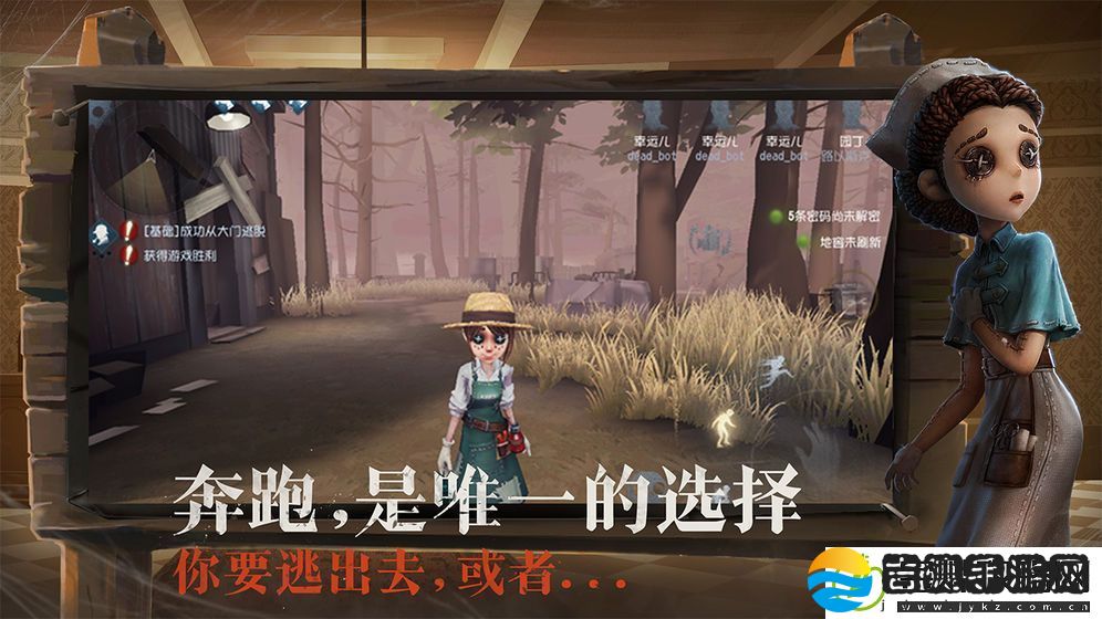 第五人格弹丸论破联动活动什么时候开