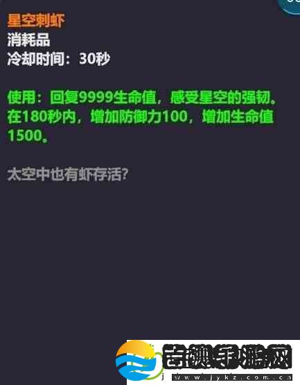 奇怪的RPG困难模式BOSS打法分享